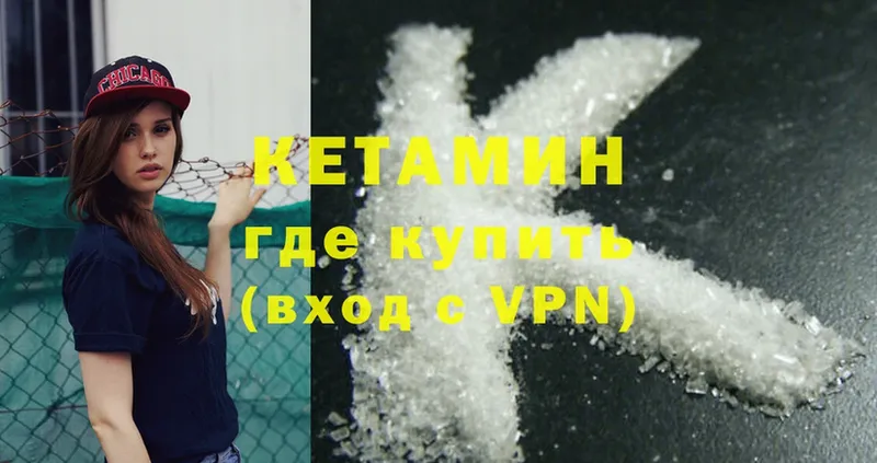 кракен как войти  Лесозаводск  КЕТАМИН ketamine  продажа наркотиков 