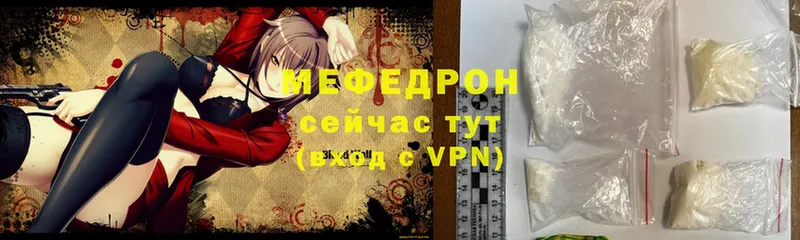 МЯУ-МЯУ VHQ  Лесозаводск 